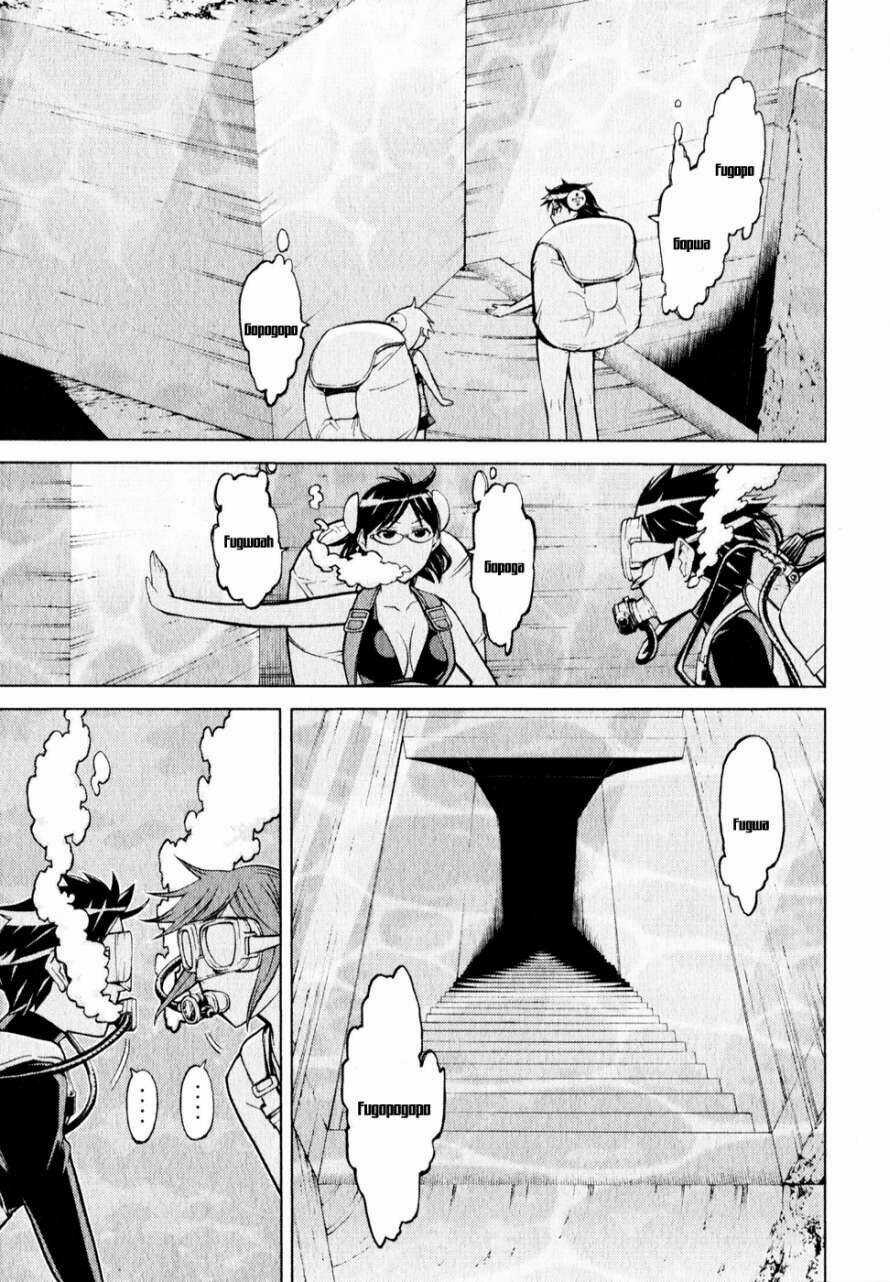 Kaibutsu Oujo Chapter 57 trang 8