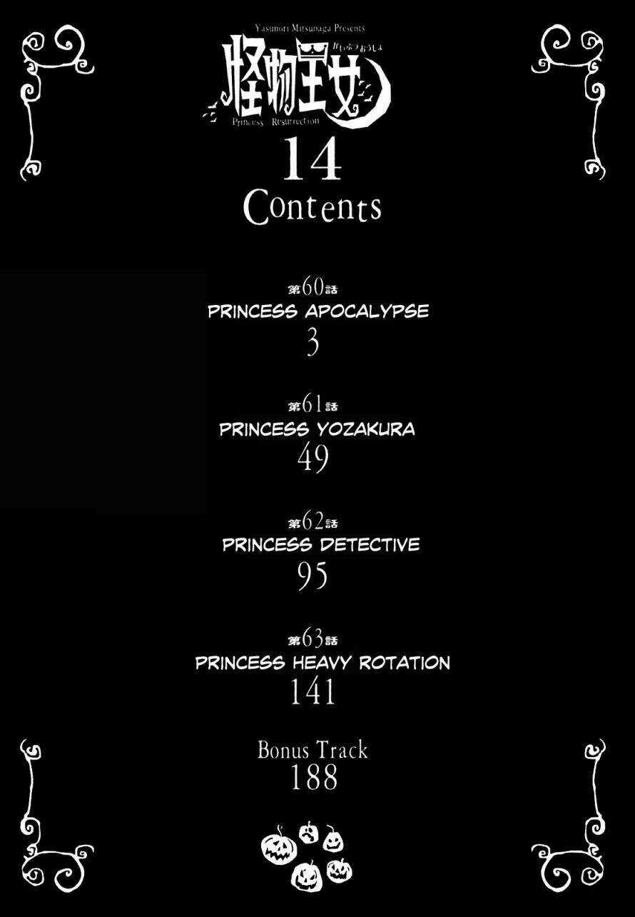 Kaibutsu Oujo Chapter 60 trang 3