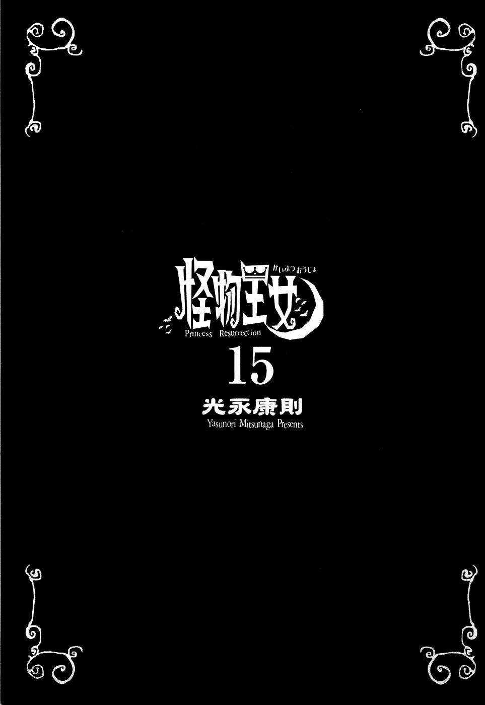 Kaibutsu Oujo Chapter 64 trang 3