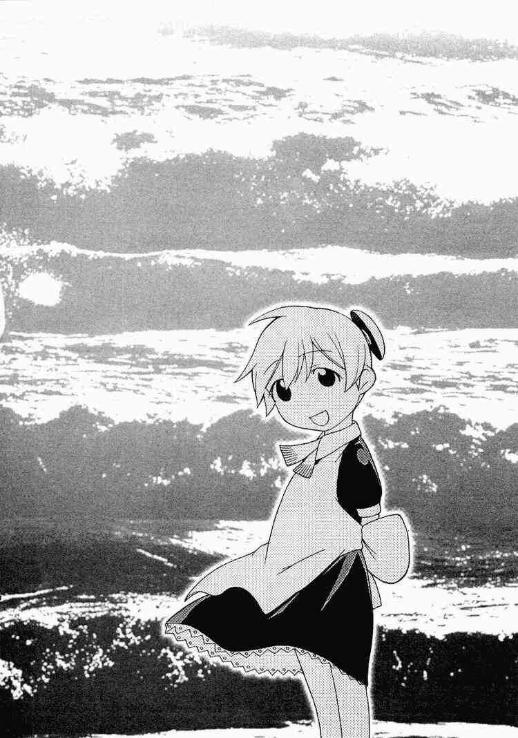 Kaibutsu Oujo Chapter 9 trang 36