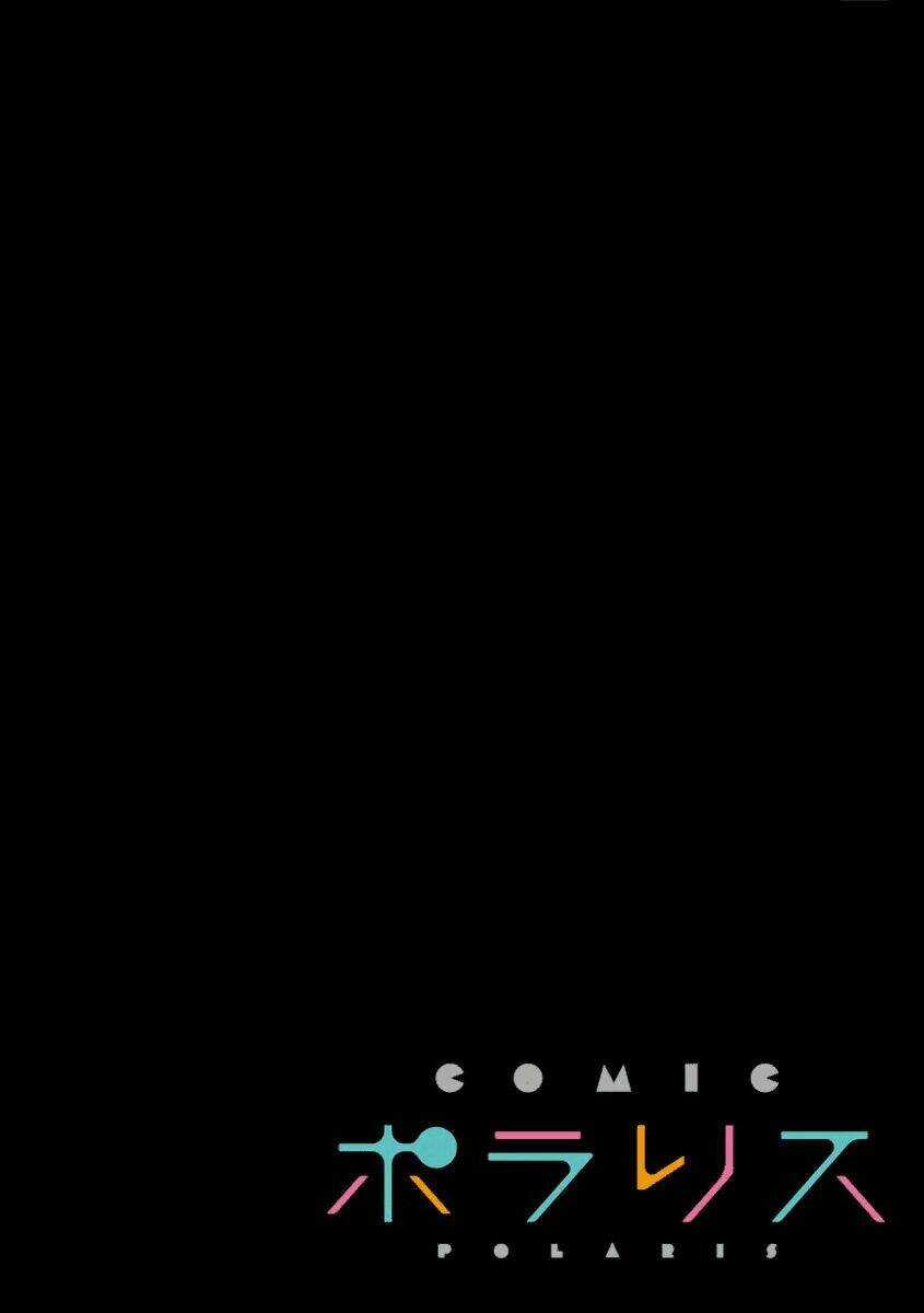 Kaichou-kun no Shimobe Chapter 1 trang 2