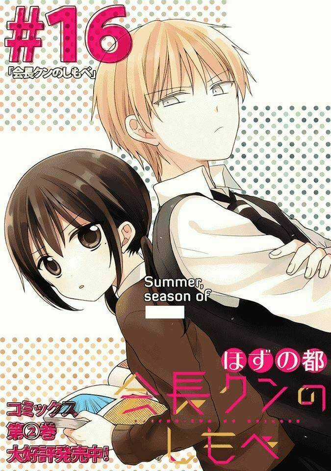 Kaichou-kun no Shimobe Chapter 16 trang 2