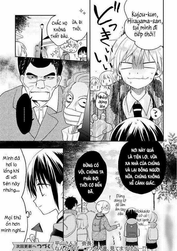 Kaichou-kun no Shimobe Chapter 20 trang 14