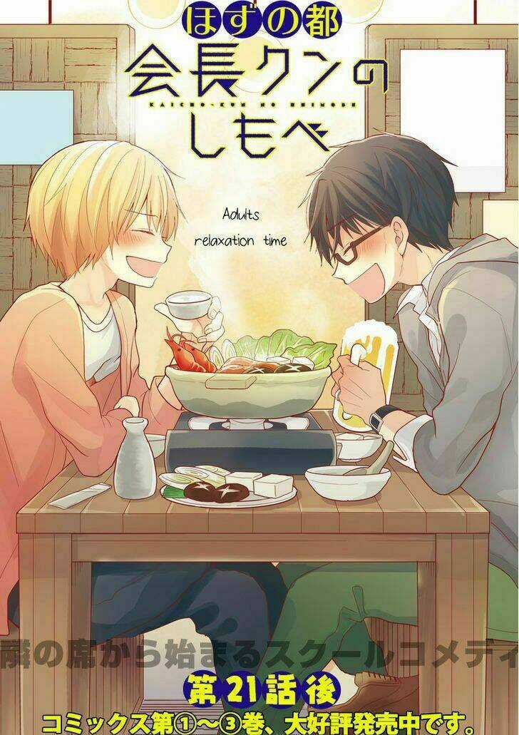 Kaichou-kun no Shimobe Chapter 21 trang 13