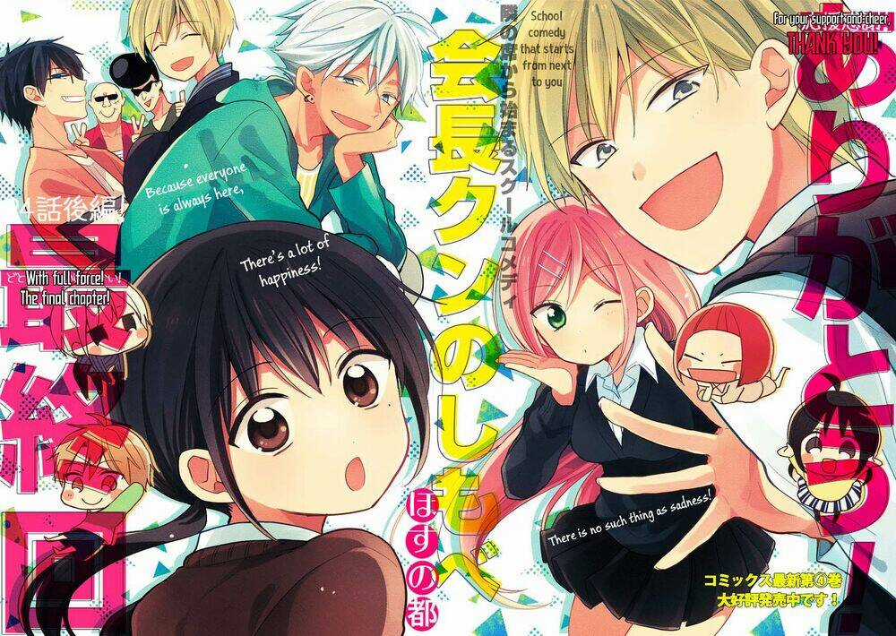 Kaichou-kun no Shimobe Chapter 24 trang 21