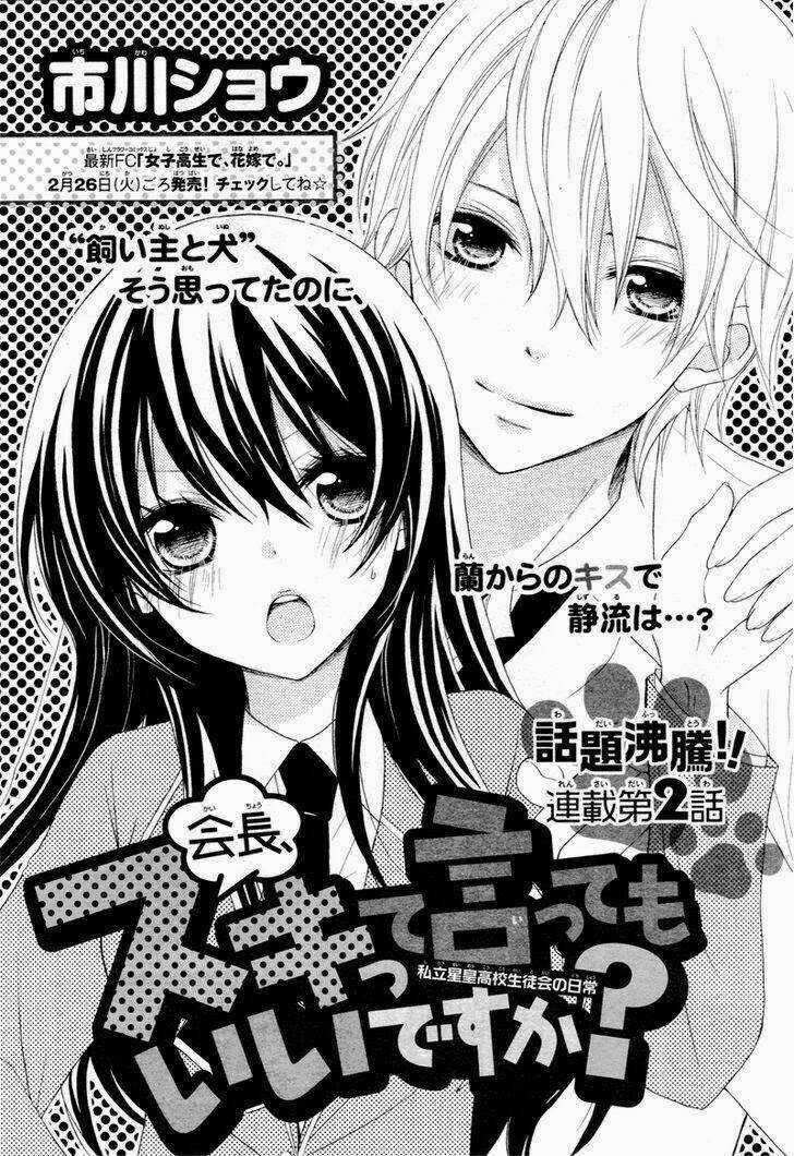 Kaichou, Suki tte Itte mo Ii desu ka? Chapter 2 trang 3