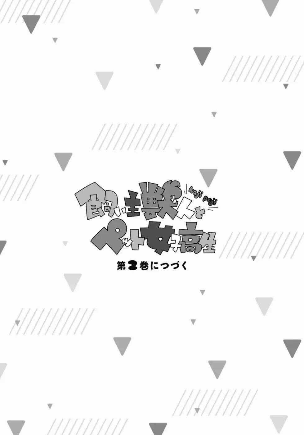 Kainushi Juujin To Pet Joshikousei Chapter 8 trang 19