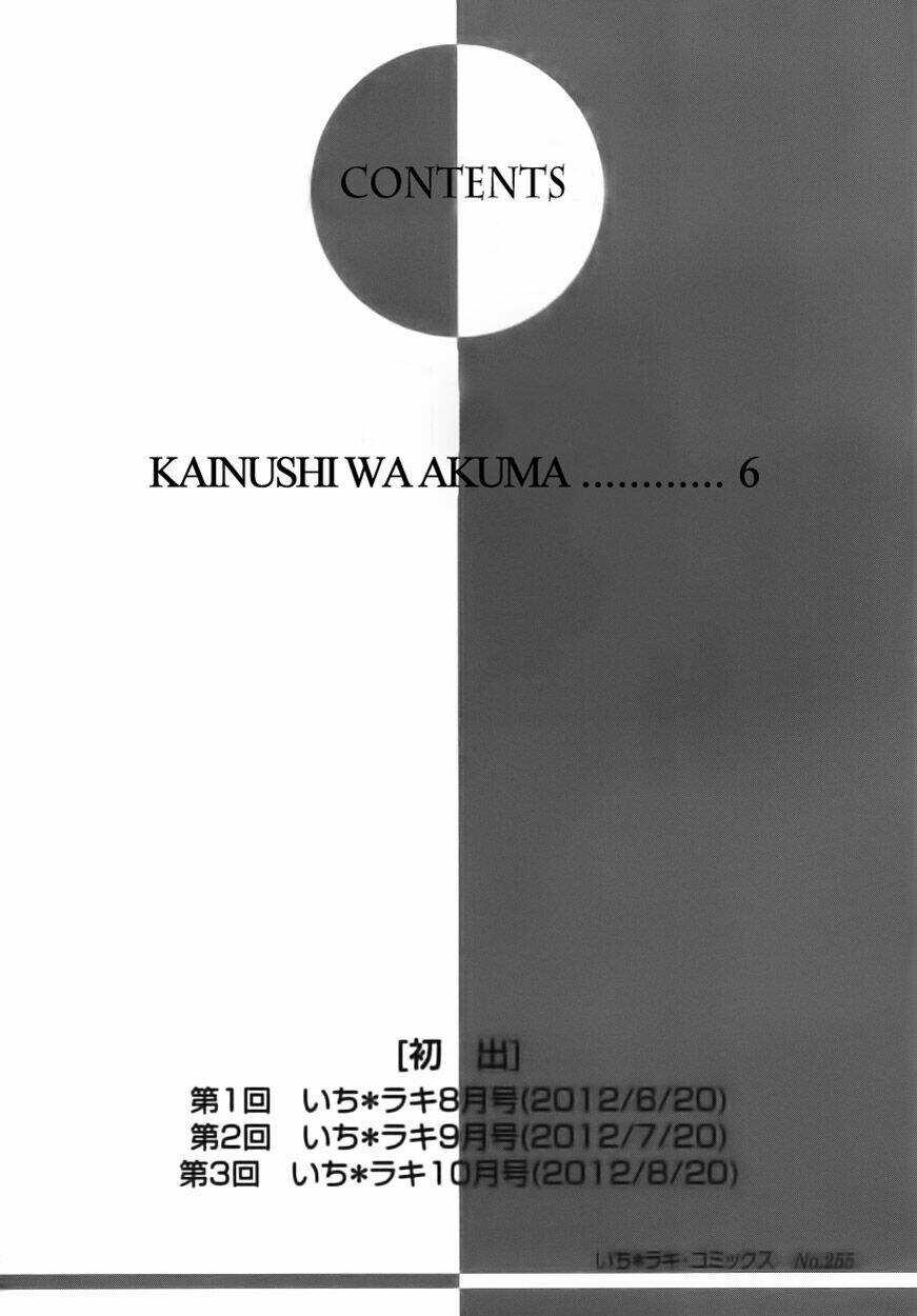 Kainushi Wa Akuma Chapter 1 trang 4