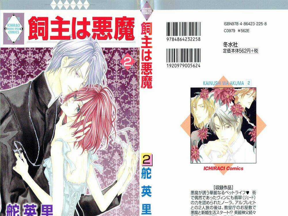 Kainushi Wa Akuma Chapter 6 trang 2