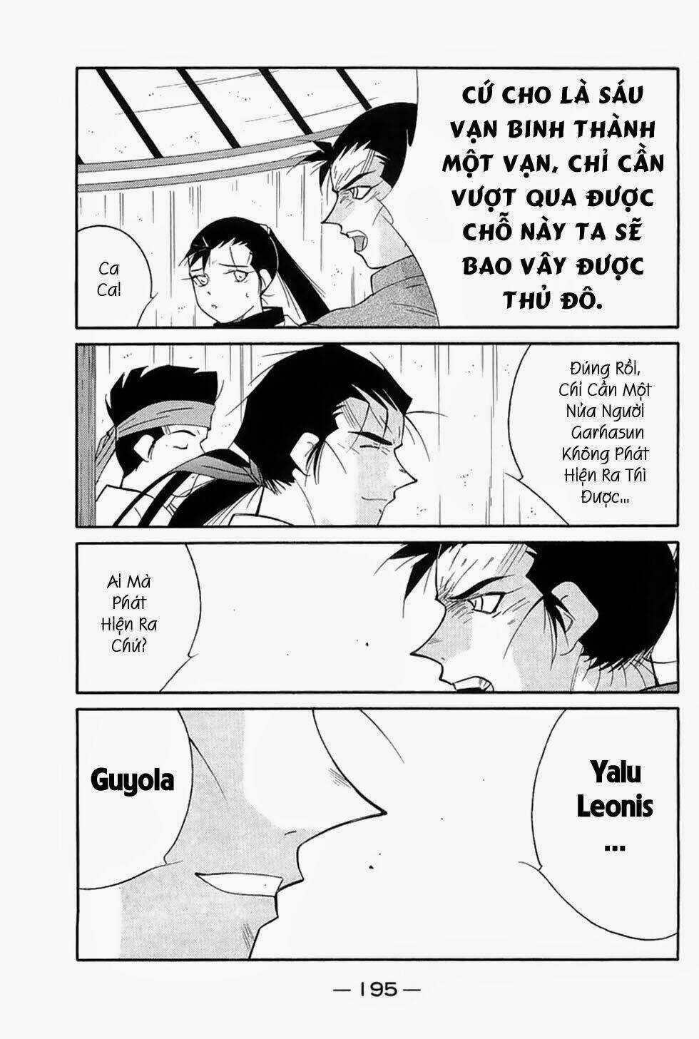 Kaiouki - Hải Hoàng Ký Chapter 118 trang 21