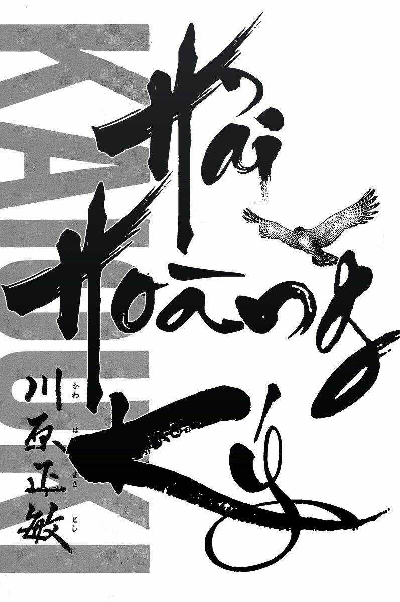 Kaiouki - Hải Hoàng Ký Chapter 127 trang 2