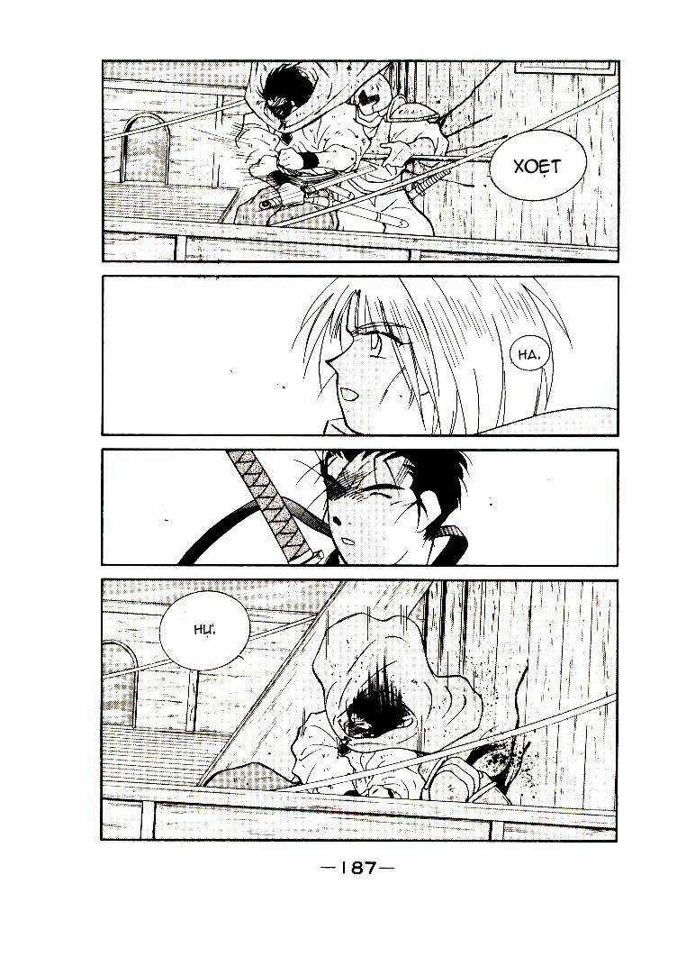 Kaiouki - Hải Hoàng Ký Chapter 13 trang 32