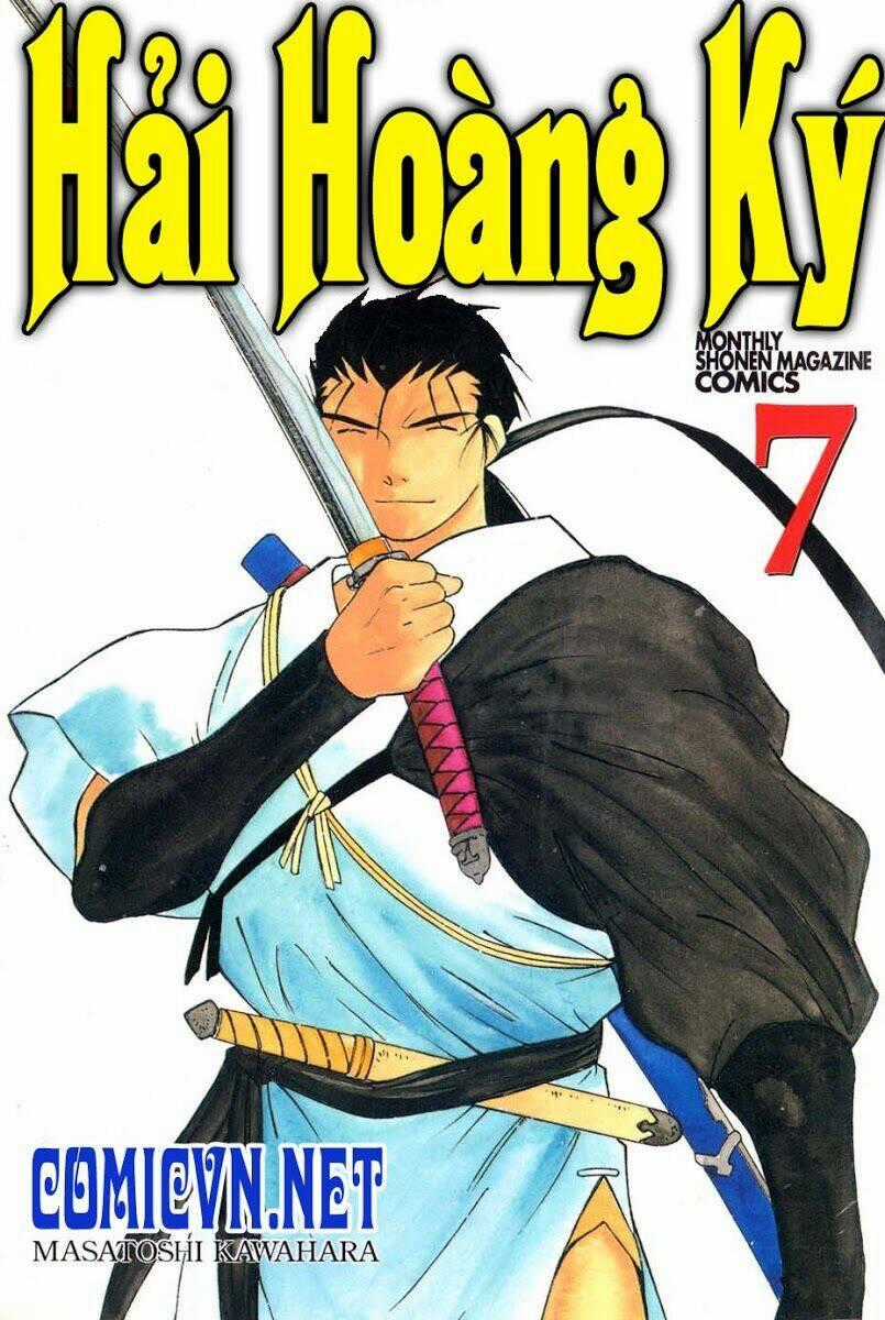 Kaiouki - Hải Hoàng Ký Chapter 38 trang 0