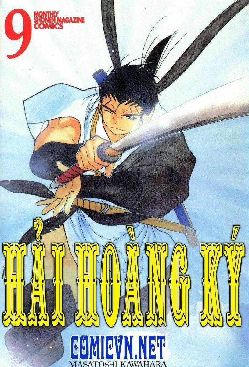 Kaiouki - Hải Hoàng Ký Chapter 50 trang 0
