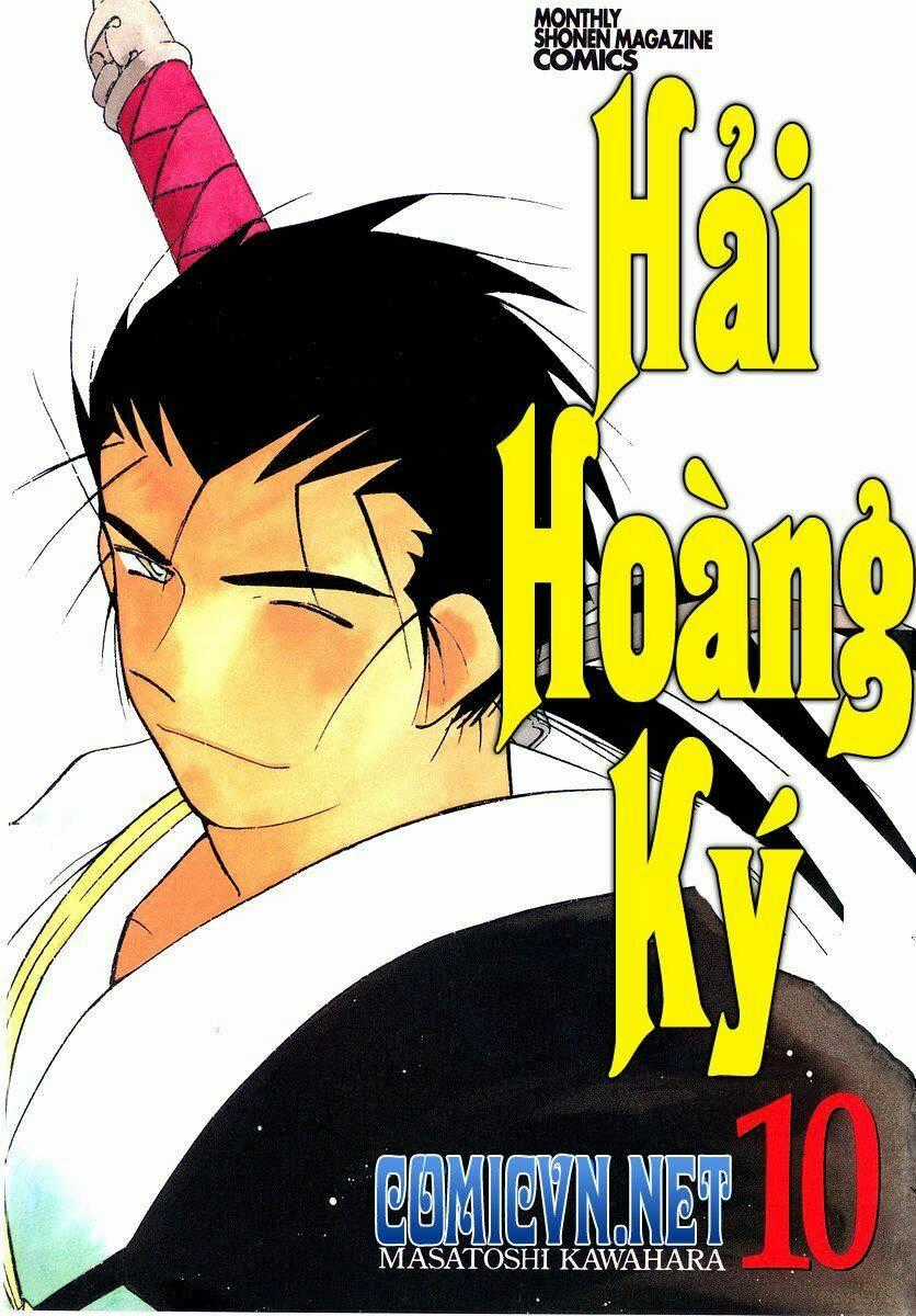 Kaiouki - Hải Hoàng Ký Chapter 56 trang 0