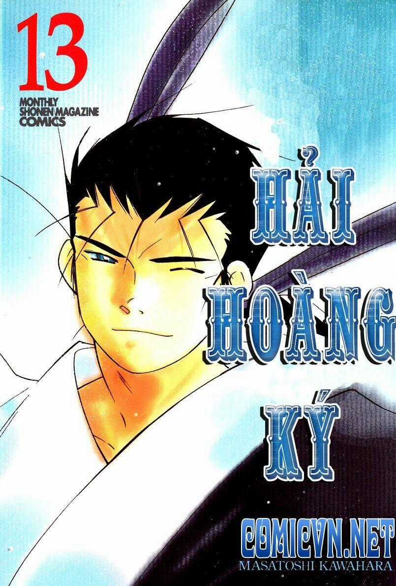 Kaiouki - Hải Hoàng Ký Chapter 74 trang 0