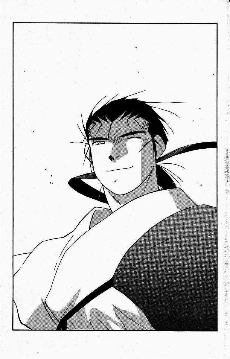 Kaiouki - Hải Hoàng Ký Chapter 74 trang 1