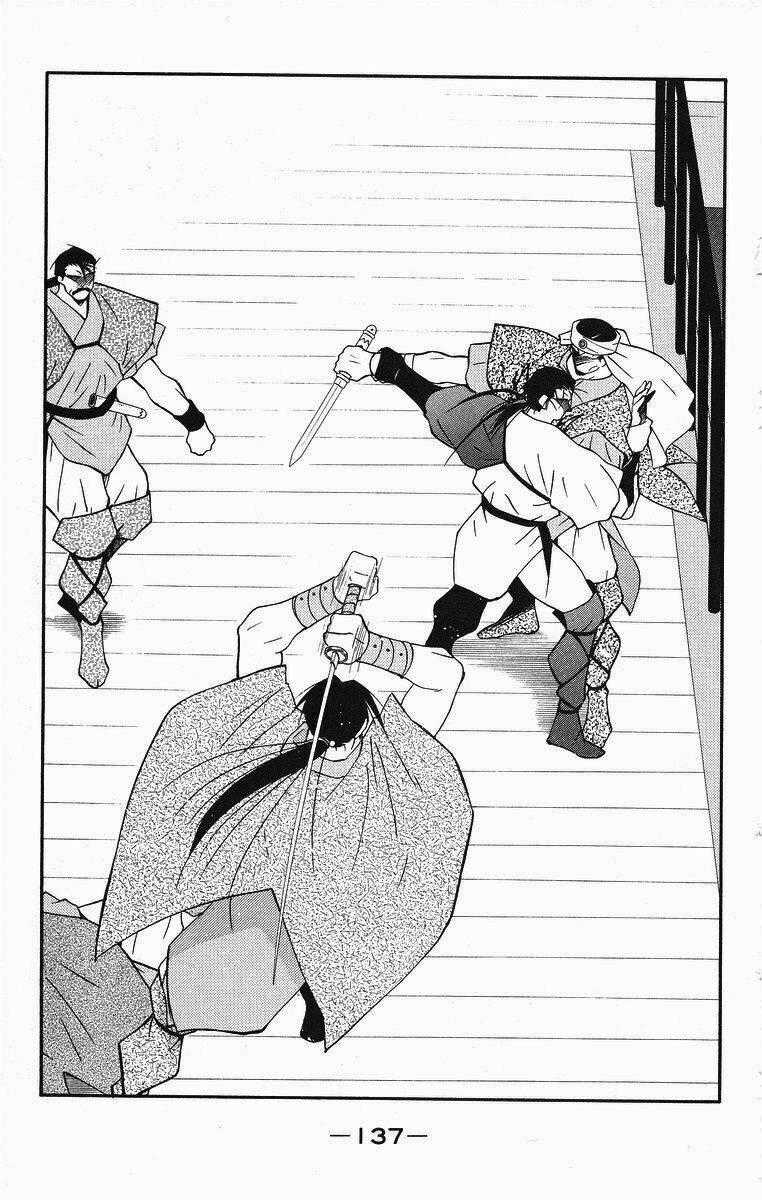 Kaiouki - Hải Hoàng Ký Chapter 84 trang 1