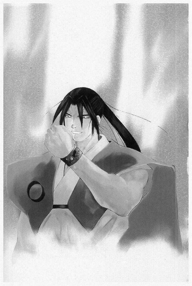 Kaiouki - Hải Hoàng Ký Chapter 86 trang 0