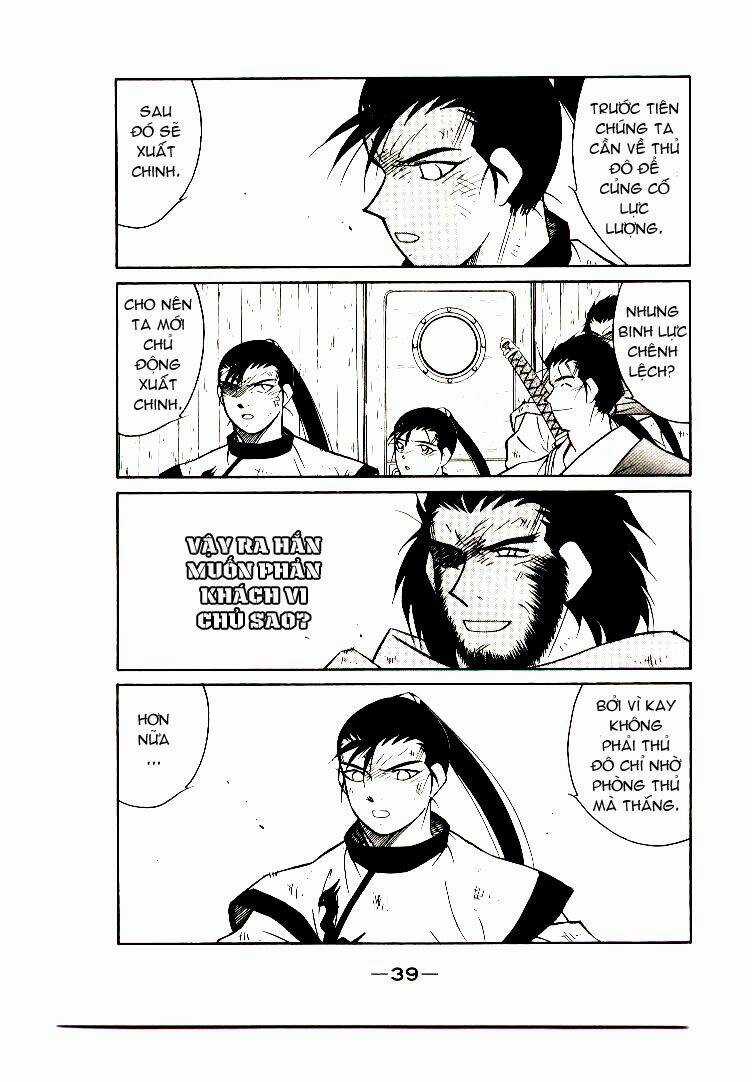 Kaiouki - Hải Hoàng Ký Chapter 9 trang 5