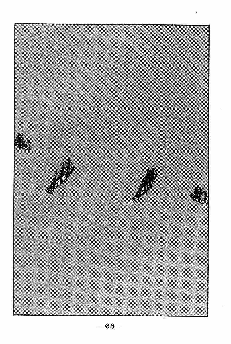 Kaiouki - Hải Hoàng Ký Chapter 96 trang 2