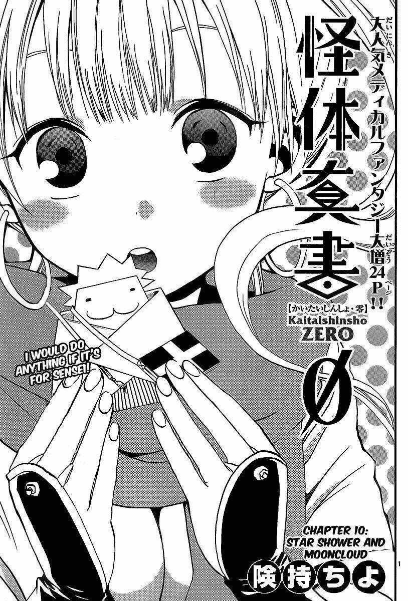 Kaitai Shinsho Zero Chapter 10 trang 4