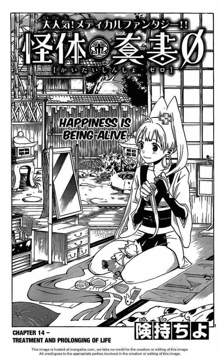 Kaitai Shinsho Zero Chapter 14 trang 3