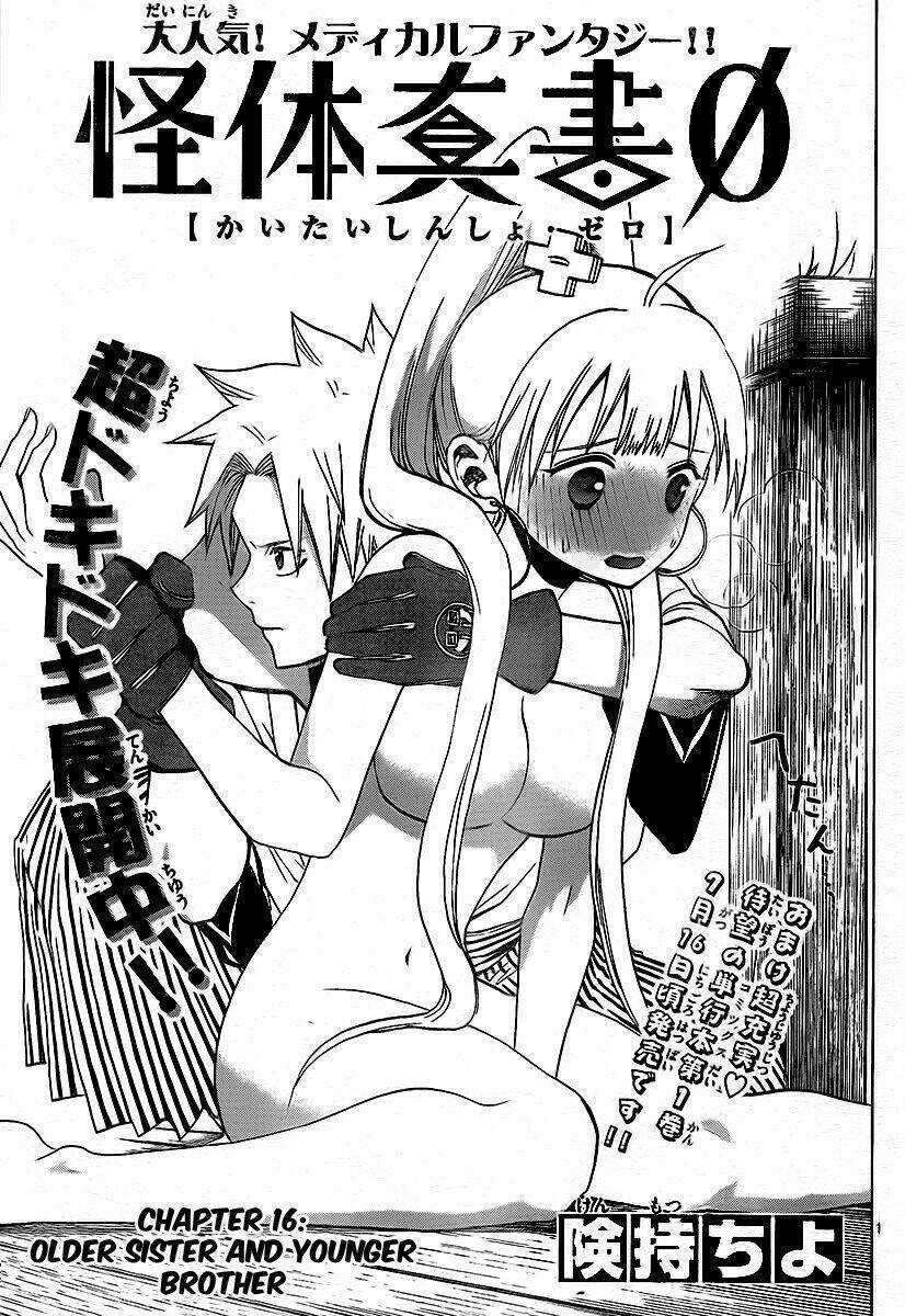 Kaitai Shinsho Zero Chapter 16 trang 3