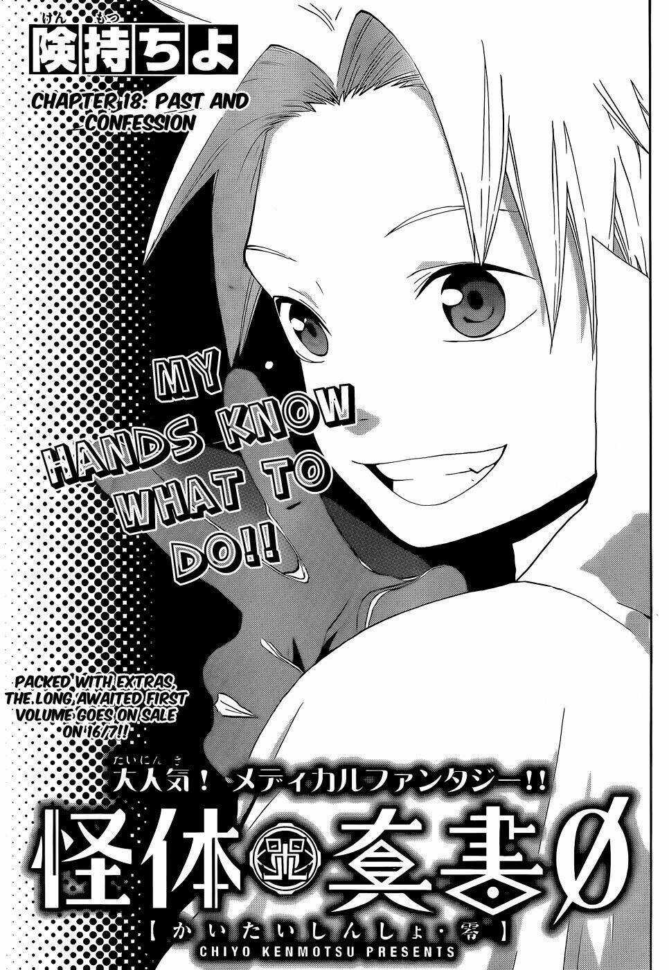 Kaitai Shinsho Zero Chapter 18 trang 3