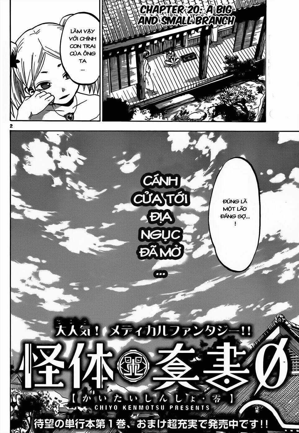 Kaitai Shinsho Zero Chapter 20 trang 3