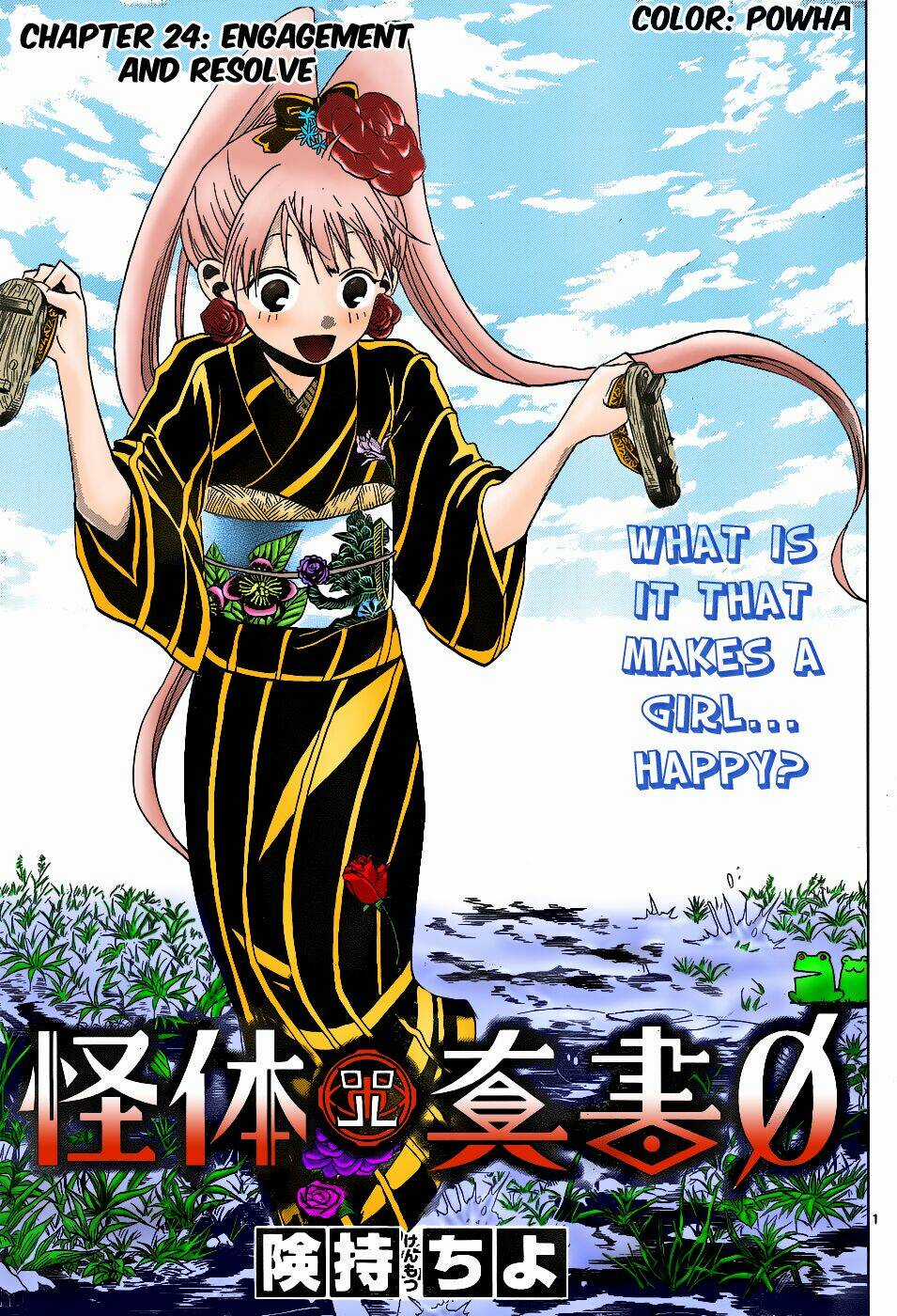 Kaitai Shinsho Zero Chapter 24 trang 3