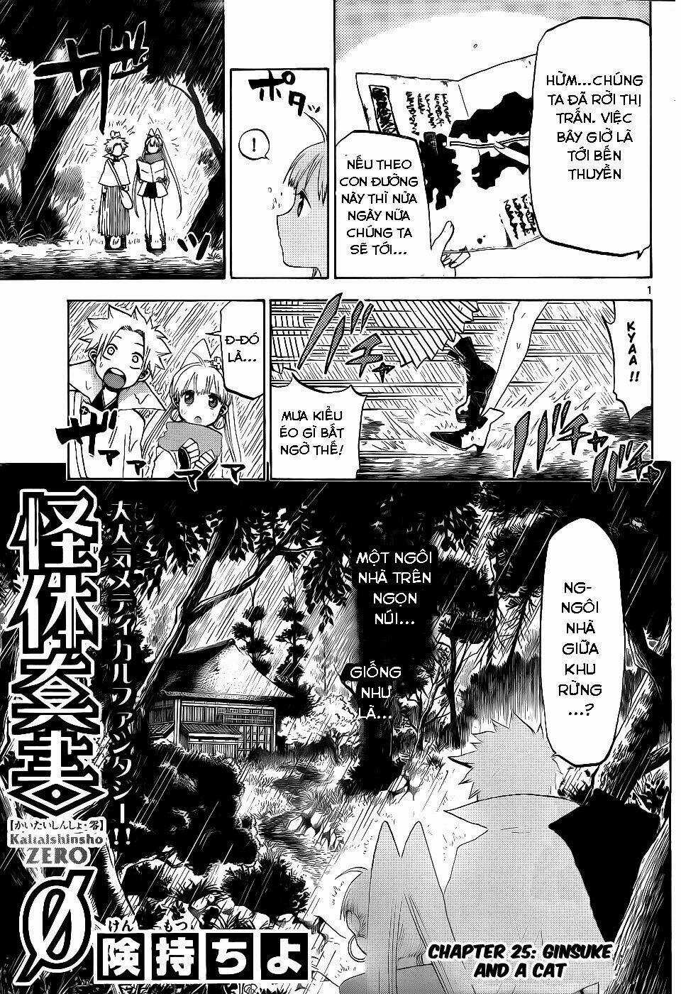 Kaitai Shinsho Zero Chapter 25 trang 3