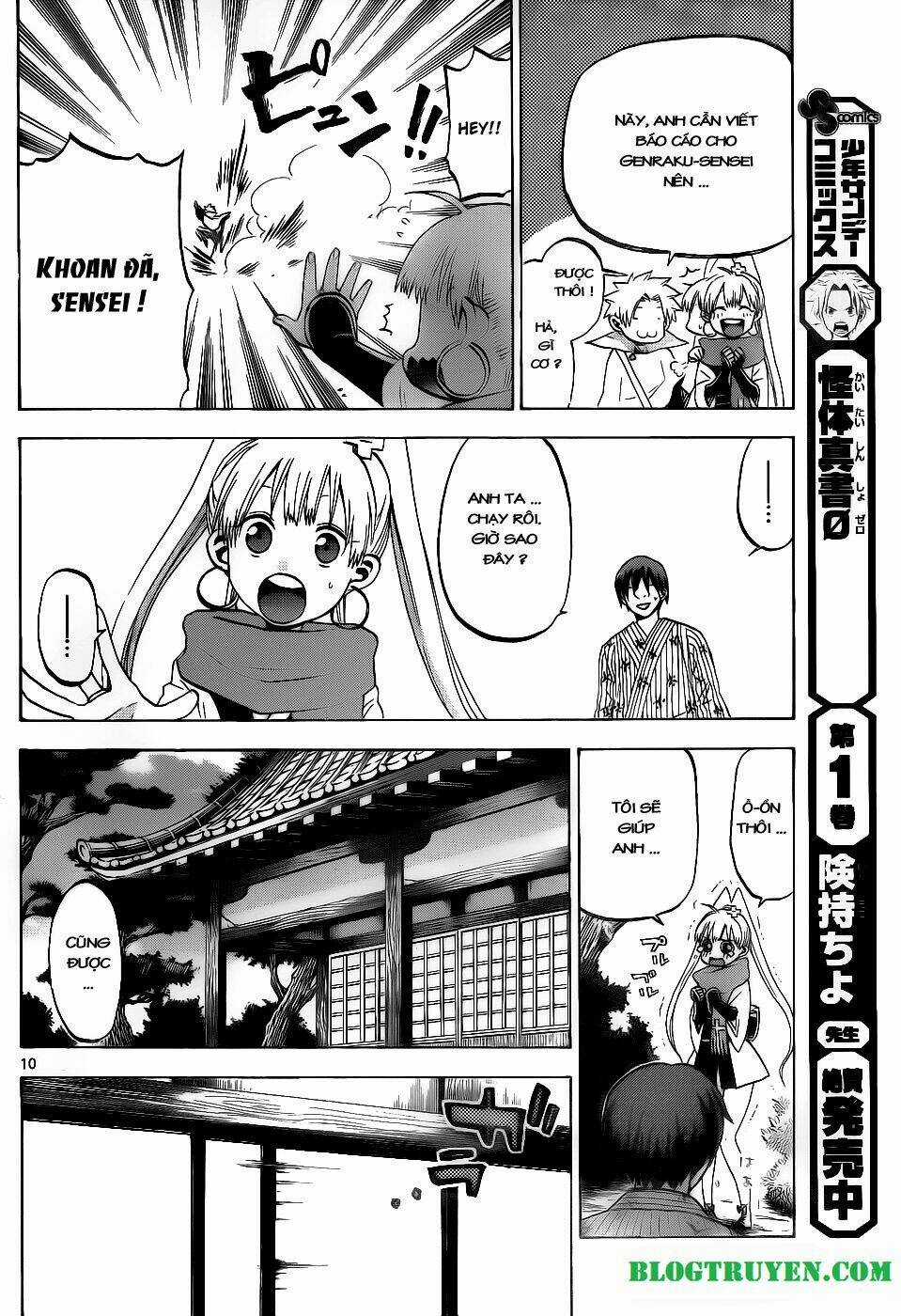 Kaitai Shinsho Zero Chapter 26 trang 12