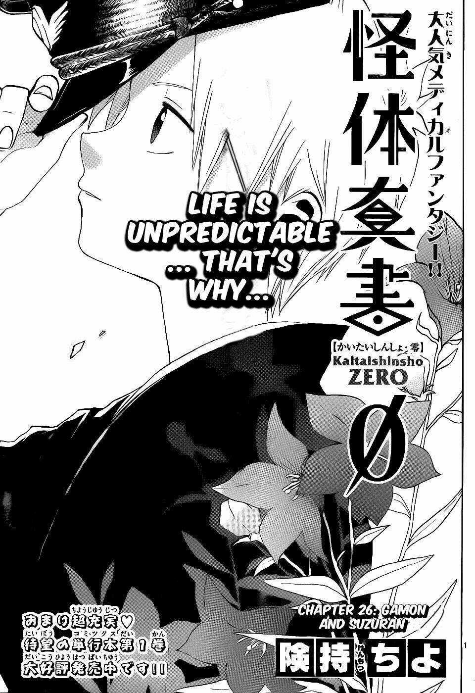 Kaitai Shinsho Zero Chapter 26 trang 3