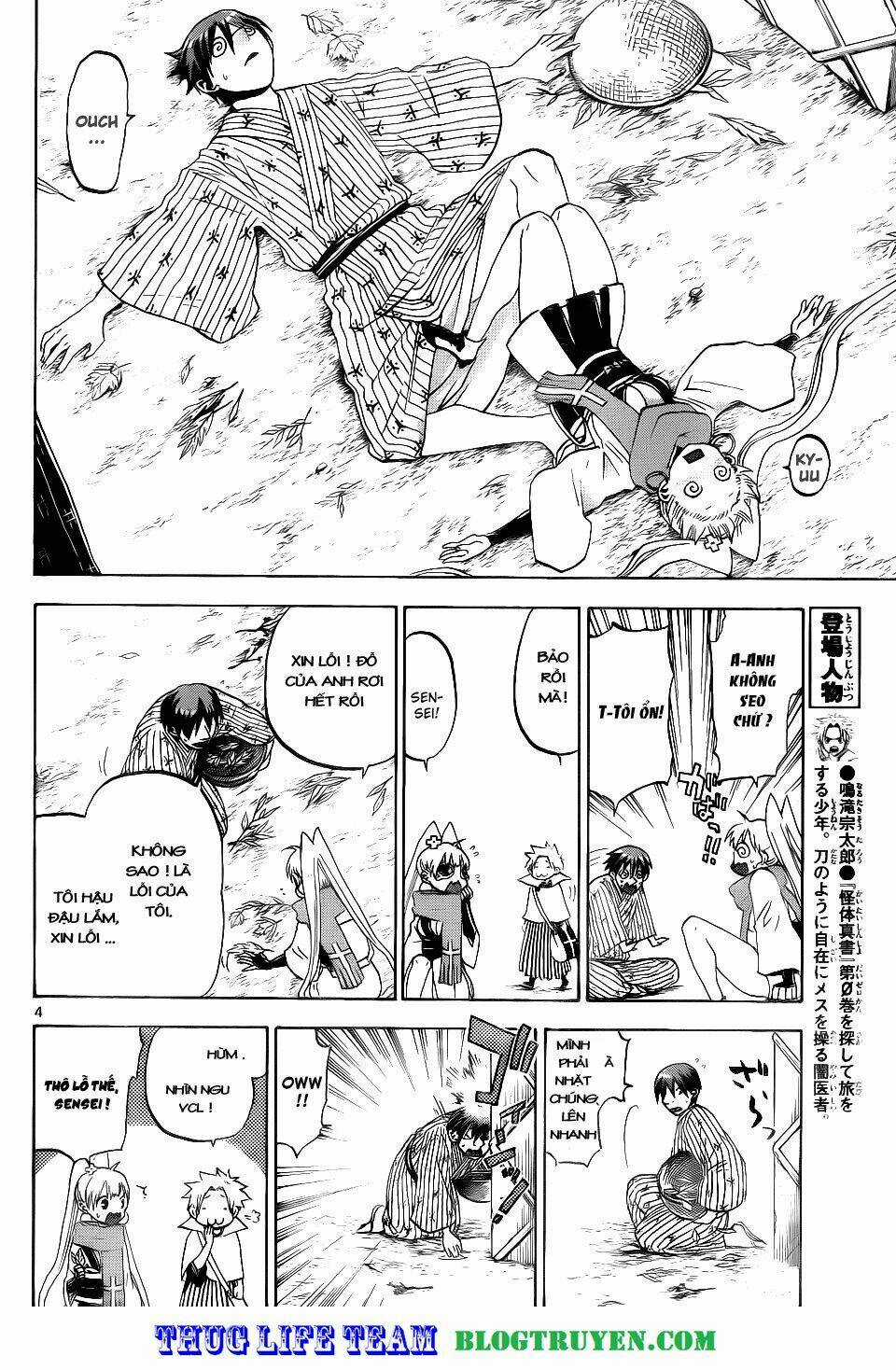 Kaitai Shinsho Zero Chapter 26 trang 6