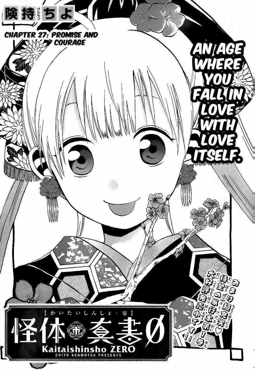 Kaitai Shinsho Zero Chapter 27 trang 3