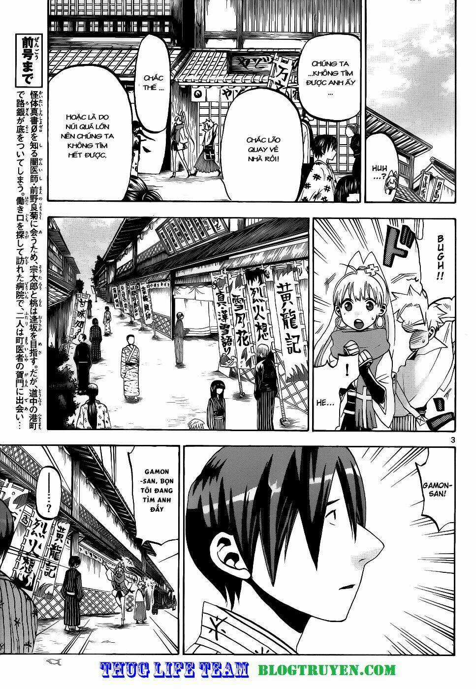 Kaitai Shinsho Zero Chapter 27 trang 5