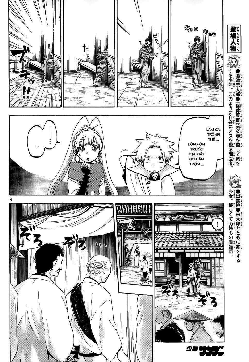 Kaitai Shinsho Zero Chapter 27 trang 6