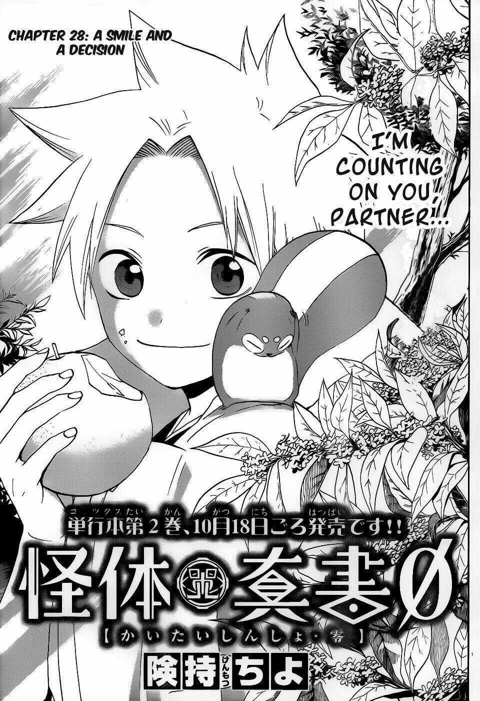 Kaitai Shinsho Zero Chapter 28 trang 3