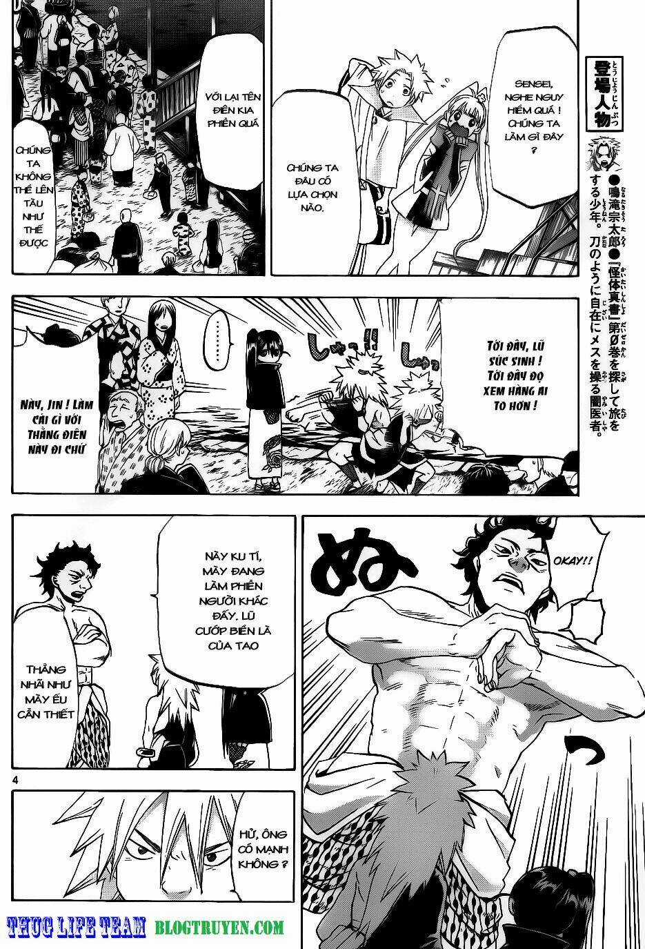 Kaitai Shinsho Zero Chapter 30 trang 6