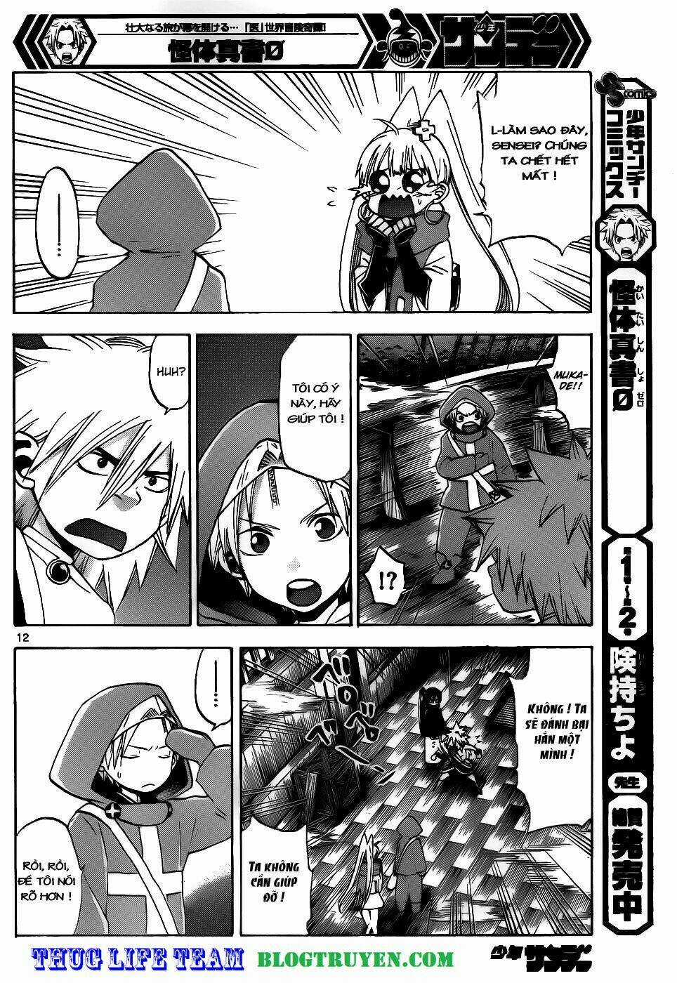 Kaitai Shinsho Zero Chapter 32 trang 14