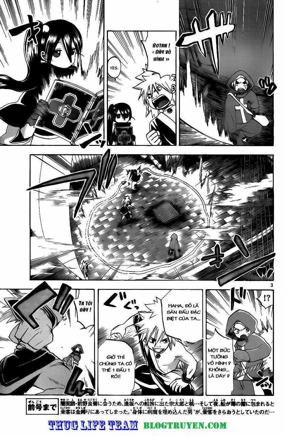 Kaitai Shinsho Zero Chapter 32 trang 5