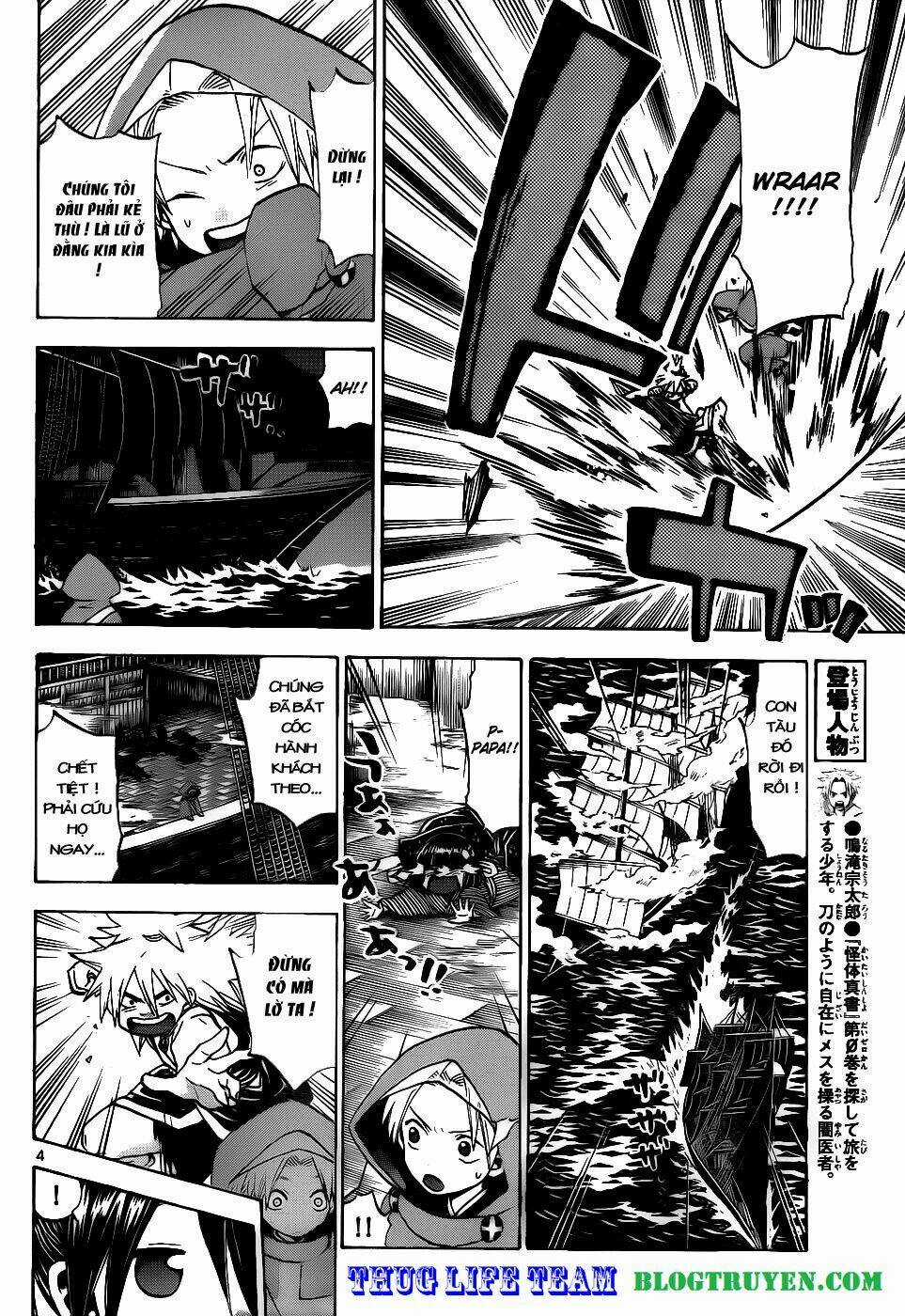 Kaitai Shinsho Zero Chapter 32 trang 6