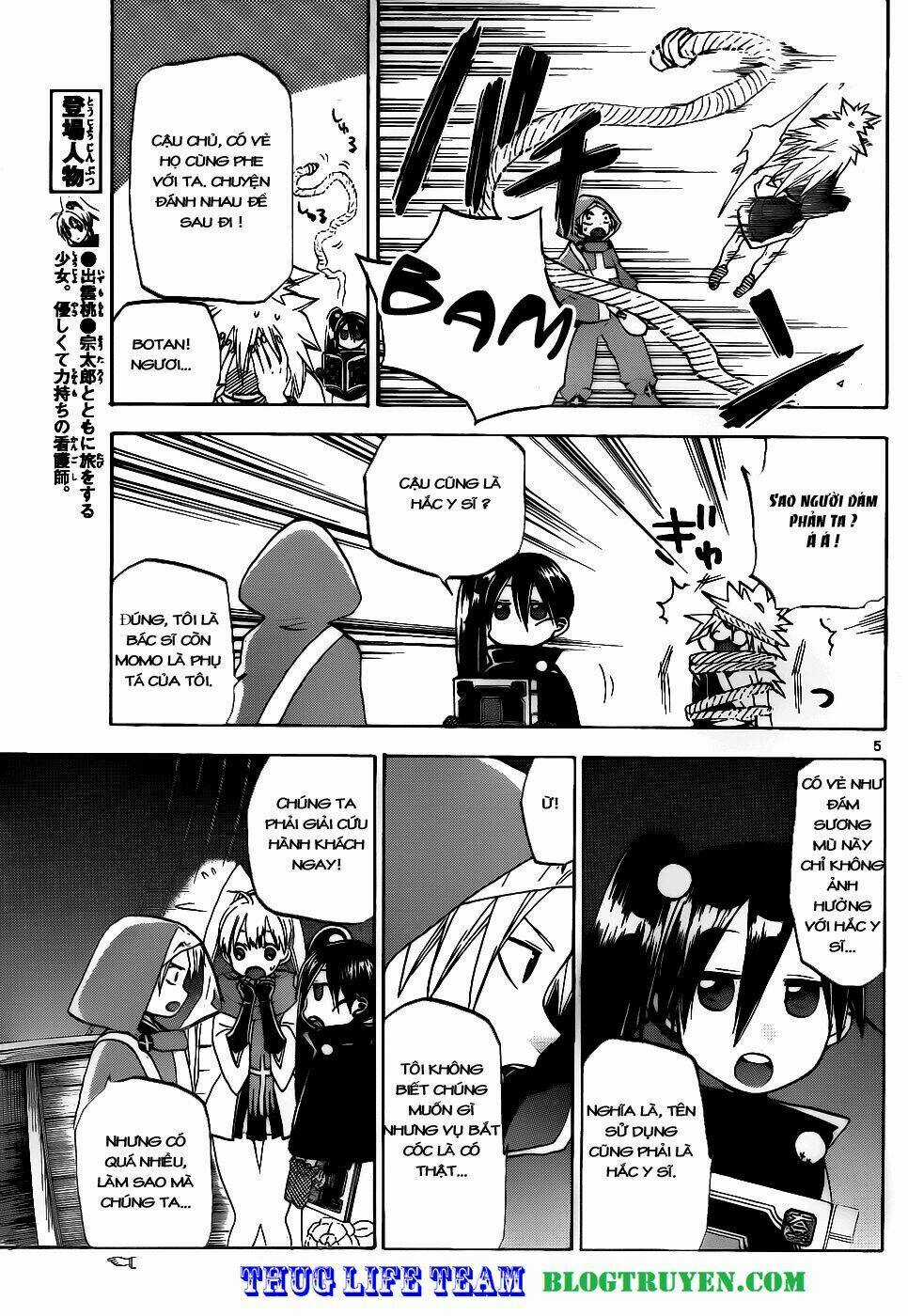 Kaitai Shinsho Zero Chapter 32 trang 7