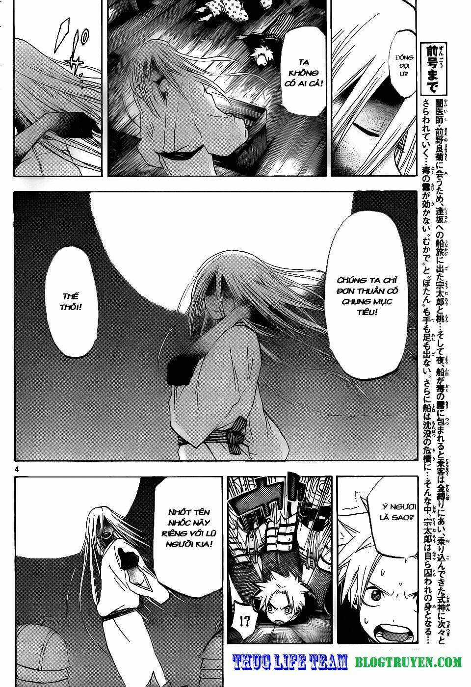 Kaitai Shinsho Zero Chapter 33 trang 6