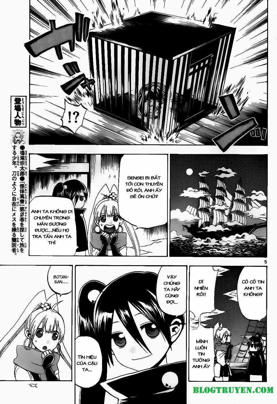 Kaitai Shinsho Zero Chapter 33 trang 7