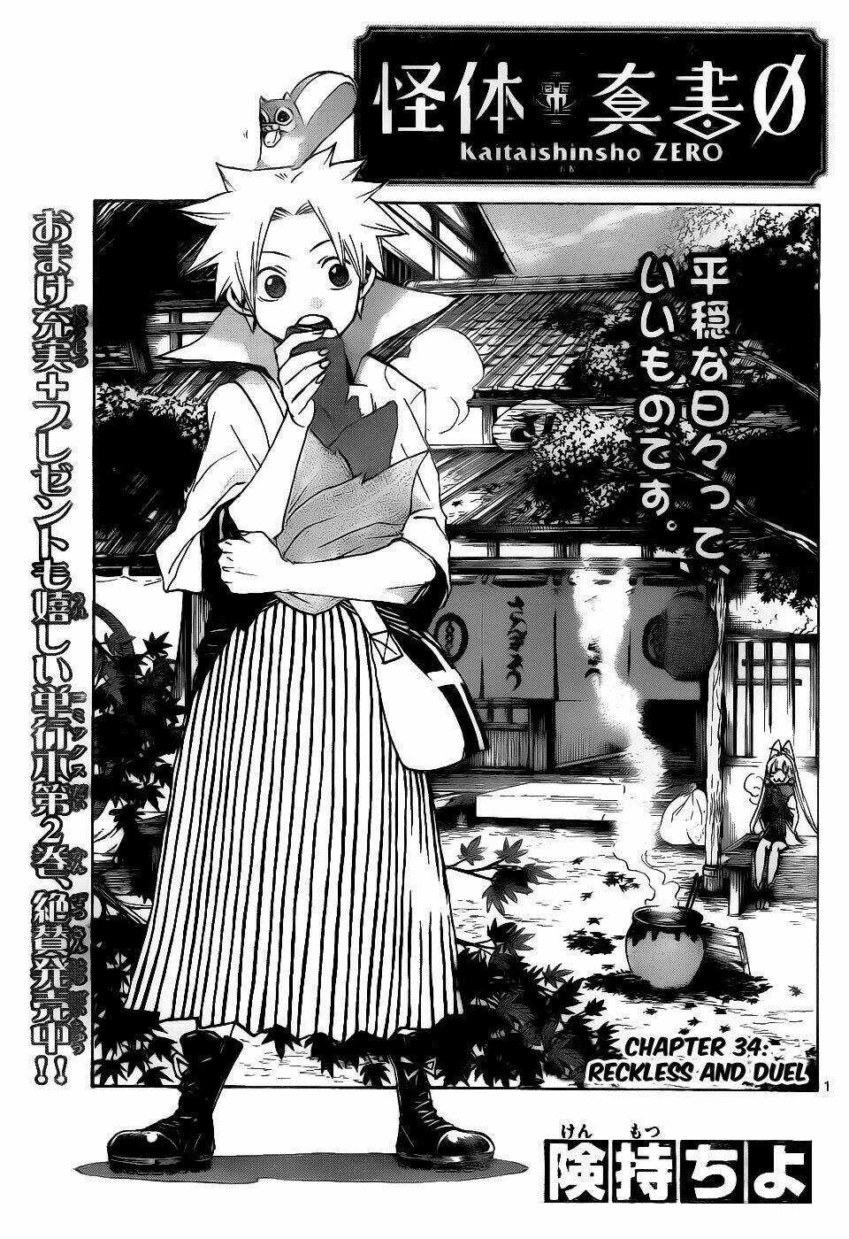 Kaitai Shinsho Zero Chapter 34 trang 3