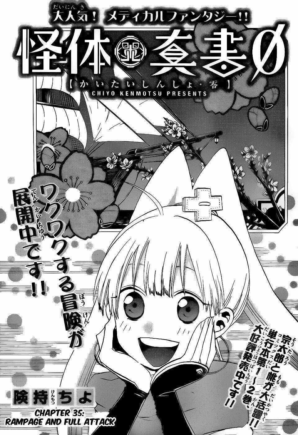 Kaitai Shinsho Zero Chapter 35 trang 3