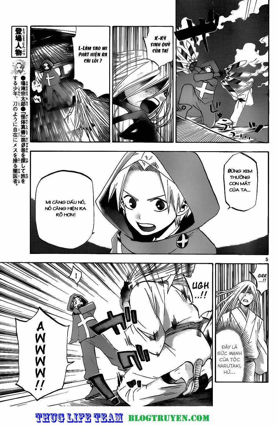 Kaitai Shinsho Zero Chapter 35 trang 7