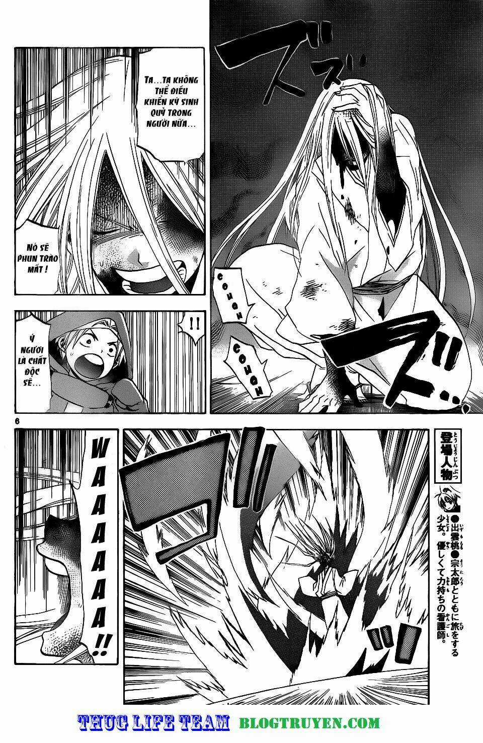 Kaitai Shinsho Zero Chapter 35 trang 8